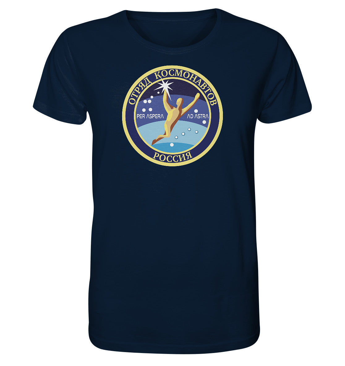 ORGANIC SHIRT UNISEX • MIR KOSMONAUT - PER ASPERA AD ASTRA