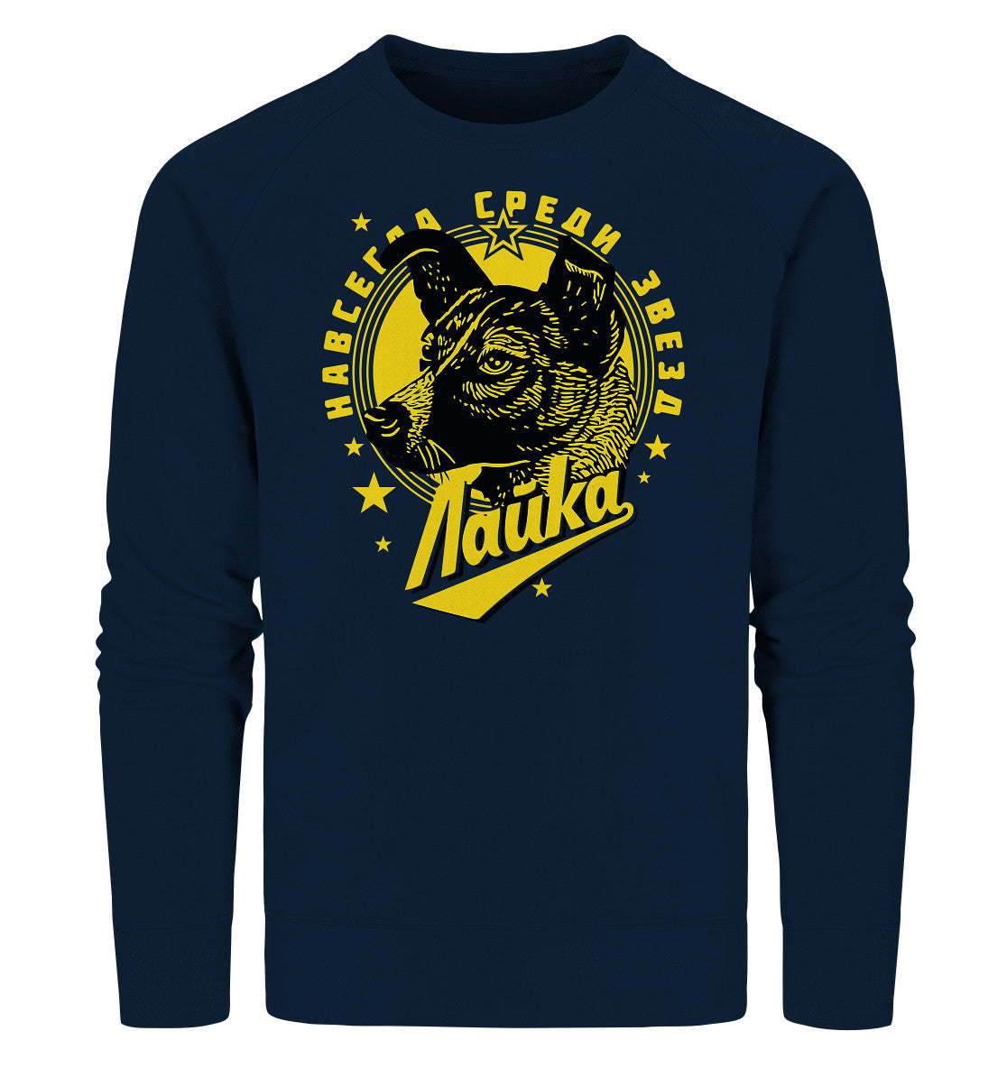 PREMIUM ORGANIC SWEATER UNISEX • LAIKA - ERSTES LEBEWESEN IM WELTRAUM