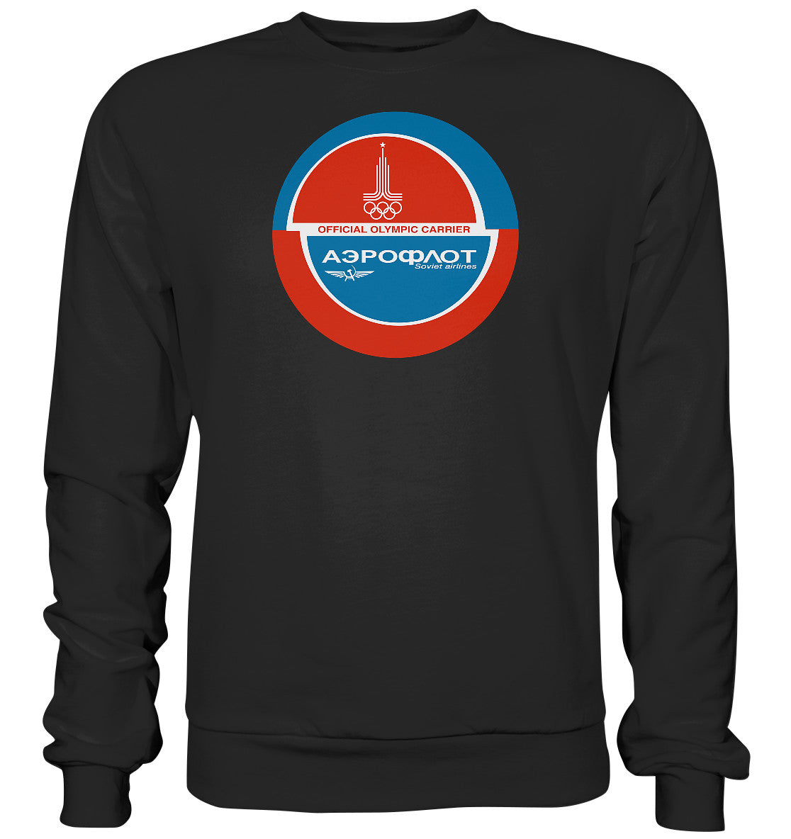 PULLOVER UNISEX • AEROFLOT SOVIET AIRLINES