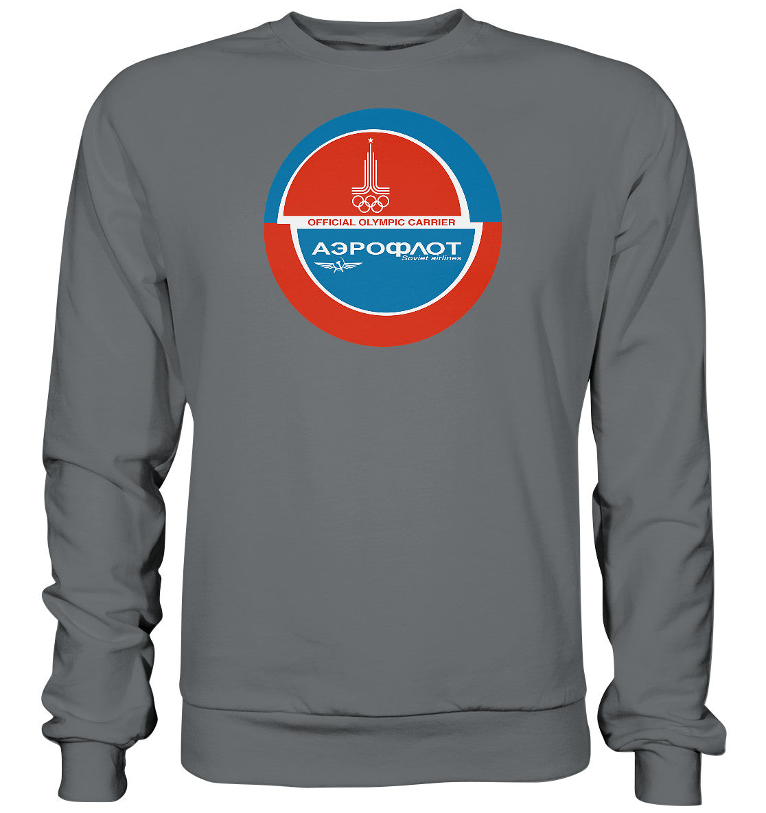 PULLOVER UNISEX • AEROFLOT SOVIET AIRLINES