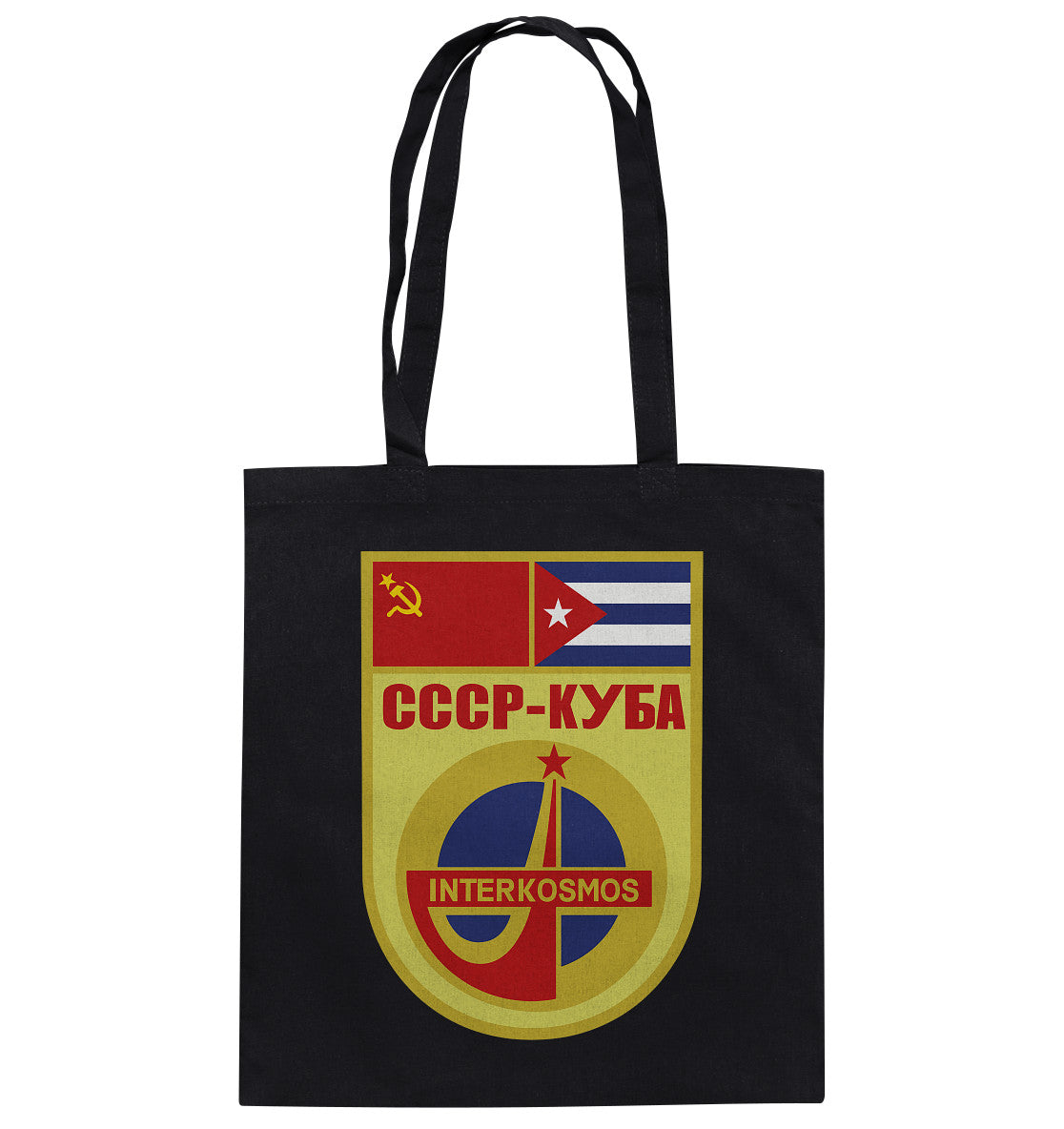 BAUMWOLLTASCHE •  INTERKOSMOS CCCP KUBA WIMPEL