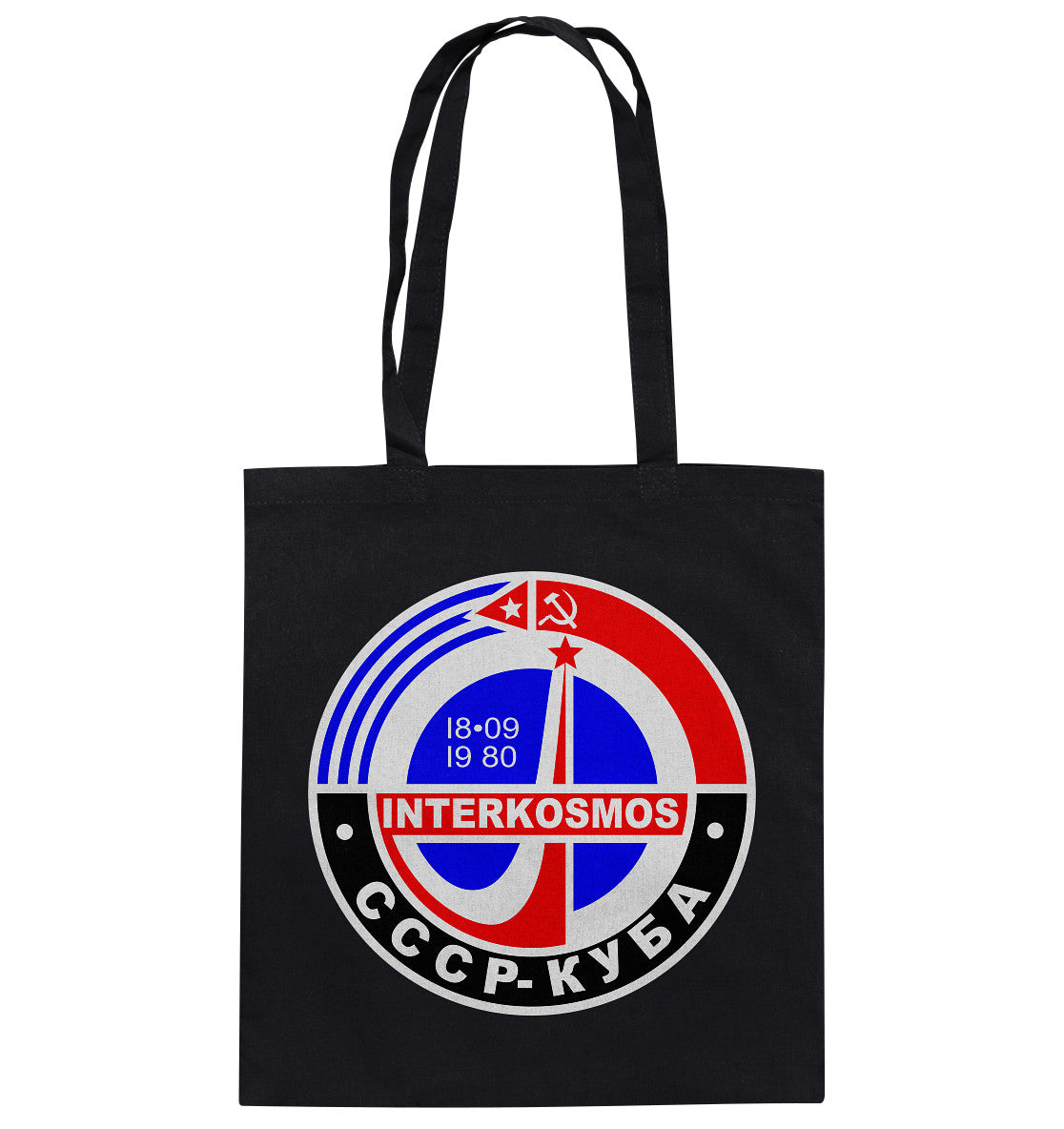 BAUMWOLLTASCHE •  INTERKOSMOS - CCCP & KUBA