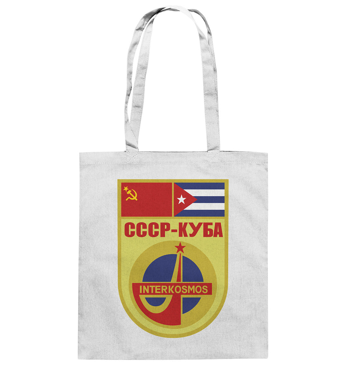 BAUMWOLLTASCHE •  INTERKOSMOS CCCP KUBA WIMPEL