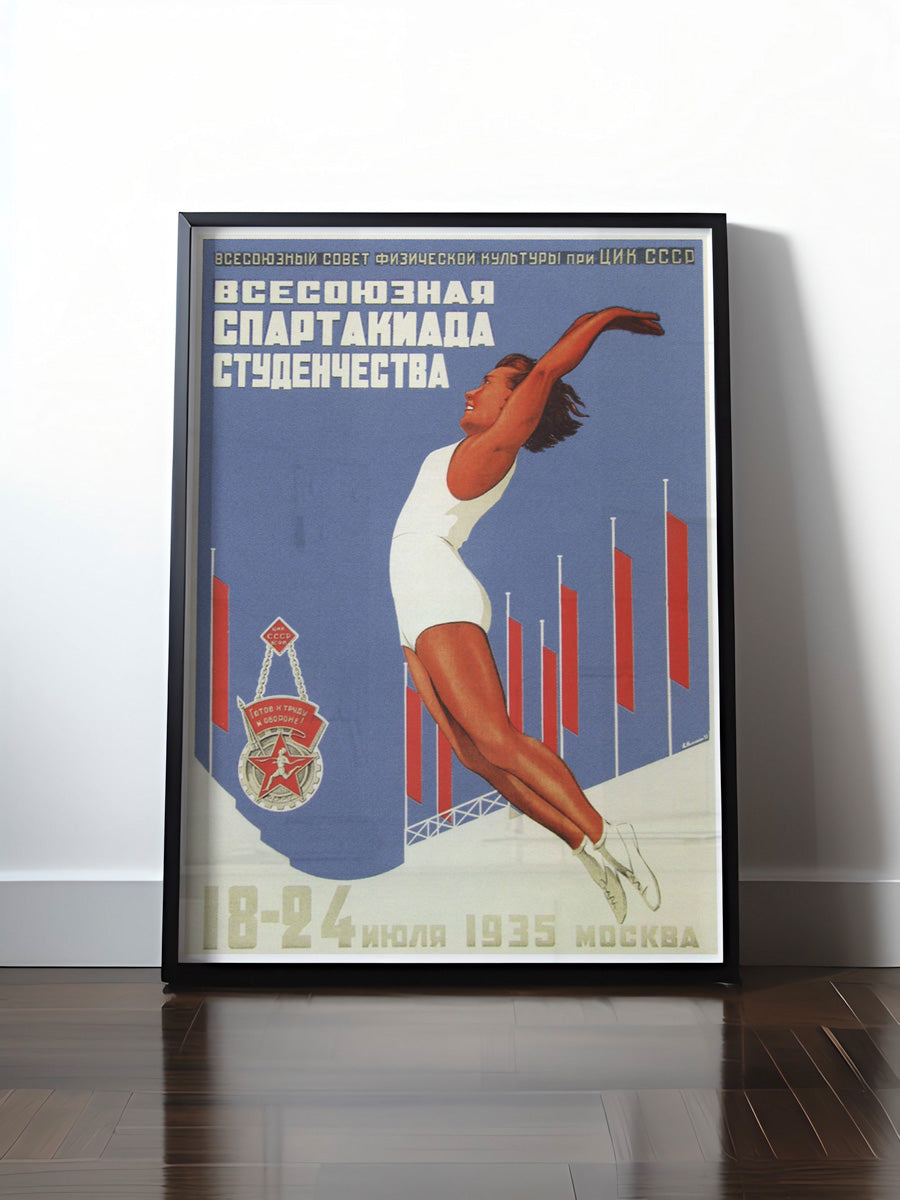 HISTORISCHES POSTER (A4 | A3 | A2 | A1) • CCCP: INTERNATIONALE MOSKAU 1935